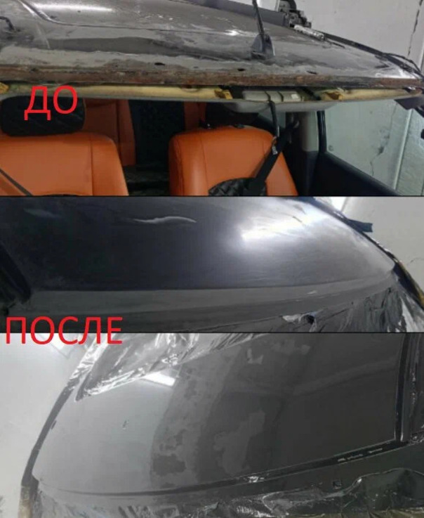 Ремонт крыши в автосервисе Авто-Мастер Пушкино
