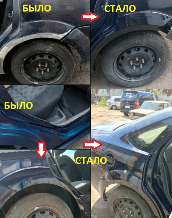 Кузовной ремонт в автосервисе Авто-Мастер Пушкино